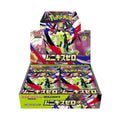 Japanese Pokemon Nihil Zero Booster Box (30 Packs)